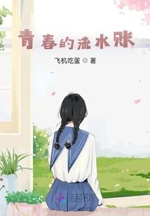 冥王永生