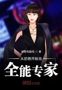 公敌