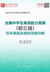 君为谁