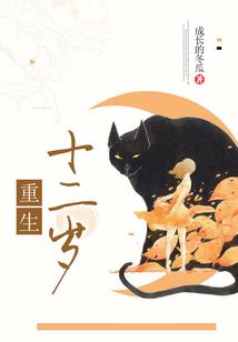超神人偶师