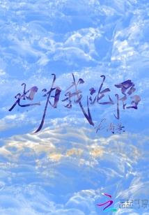 我打工！丧尽天良！