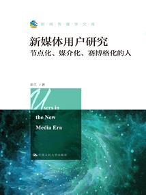 沫之于然