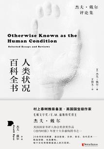 我的大学我的生活