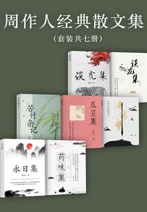 落日的诗歌