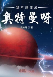 前卫摇摆人