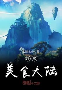 红楼之贾芸的逆袭