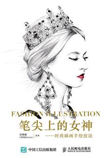 玩转影视漫的剑灵