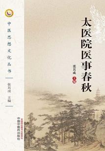 EXO泪痕