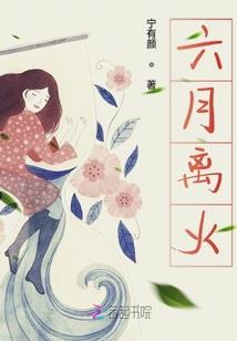 时间，嘲笑了承诺