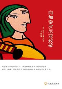他和她的恋爱日常