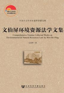 穿越动漫斗罗大陆