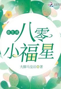 网游之三国特种兵