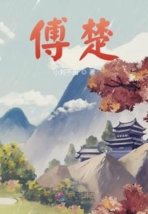 自由人生穿越