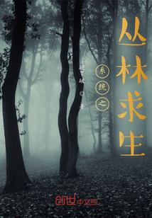 末世之走投无路