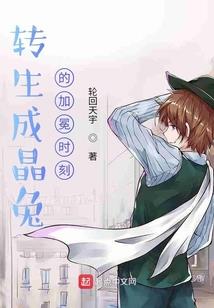 亡国遗孤