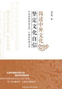 苍生骨