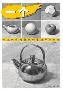 焕蓝