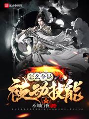 网络迷雾