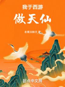 夫天道来