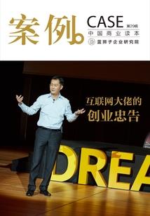 错妃续缘定三生
