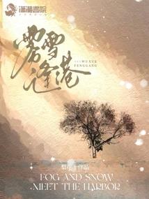 中二少年的修仙日常
