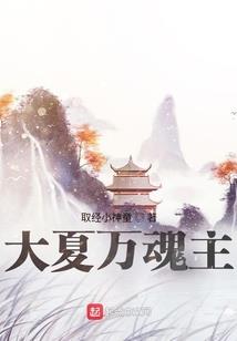 不公世界