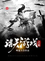 南城拾梦