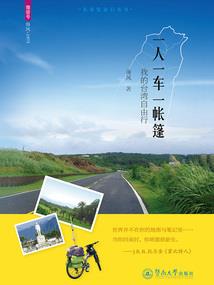 步步穿越之唯我独尊