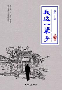 她的眼睛灿若星辰