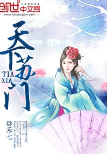 斗罗：重生雪崩，开局弄哭皇兄