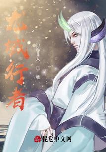 天颐月