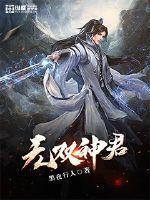 陵谱(合作)