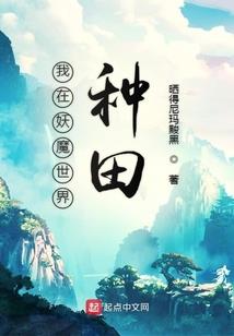红楼予梦