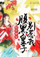 武临轮回