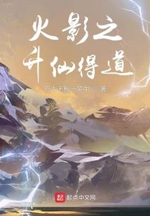 荒神目录