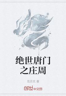 愿为初见你