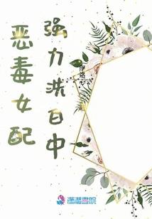 世纪末的魔女盛宴