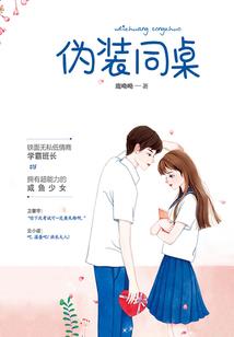 仙府天缘