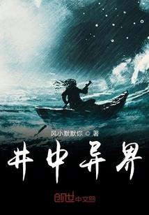 杰克和汪汪星的狗王子