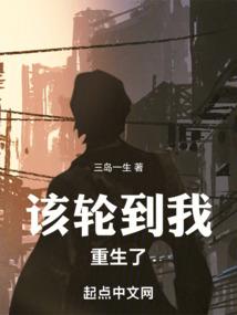 逆天废材的登顶历程