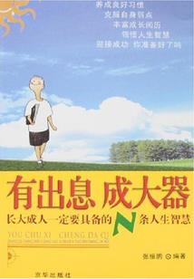 我在快穿当女配