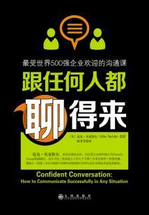 修真界的少年