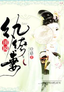 楚湘玉的恳求