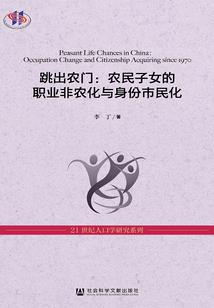 重生修仙殿
