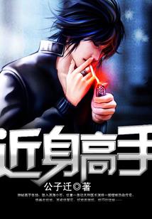 剑逆神武