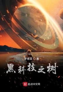 《傲兽荒天》