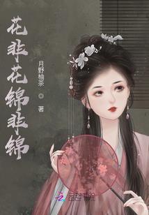 无人登临