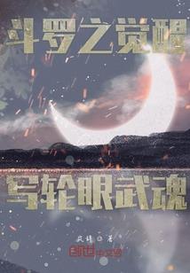盗梦奇遇记