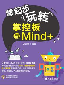 校园明星系统