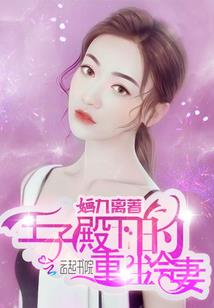盗墓铲